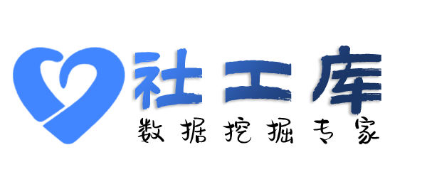 ingeek社工库边控情况查询